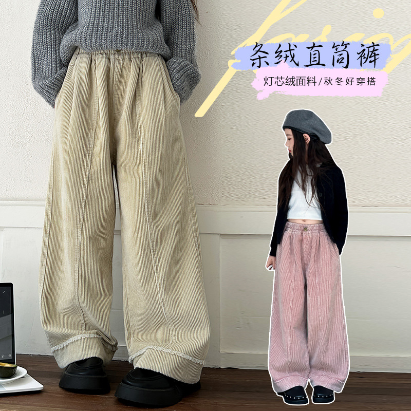 2024秋冬新★子供服　ズボン&裏起毛★120cm〜170cm 2色