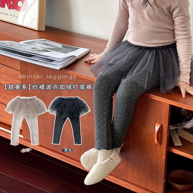 2024★秋冬新作★韓国風子供服★ズボン★90cm〜150cm 2色