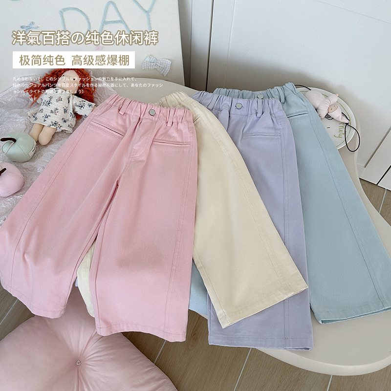 2025新入荷★子供服　ズボン★90cm〜150cm 4色