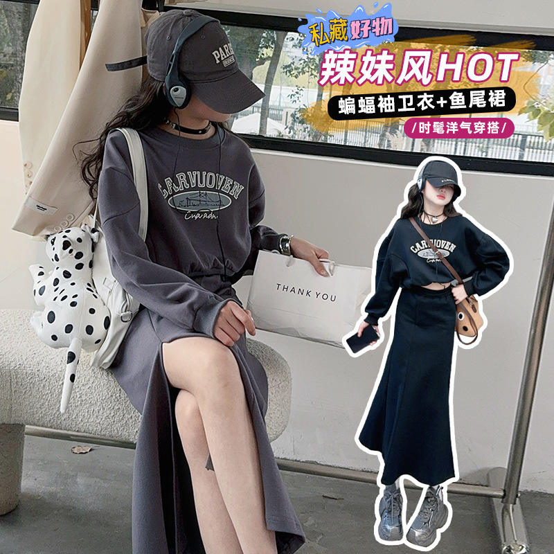 2025新品★子供服　セットアップ★120cm〜170cm 2色