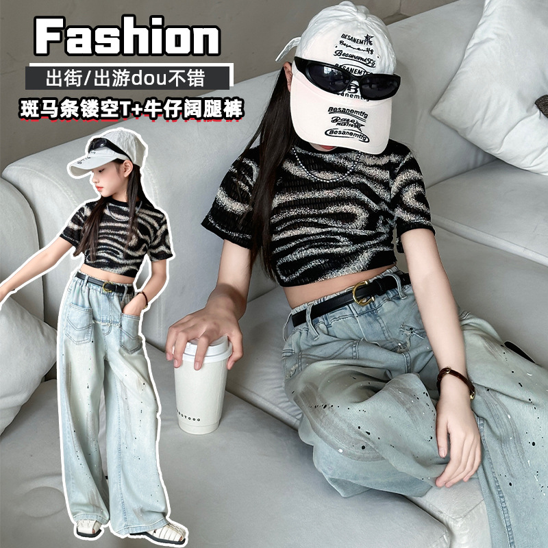 「2025」子供服★ズボン★ボトムス★ジーンズ+ベルト★韓国風子供服★120cm〜170cm
