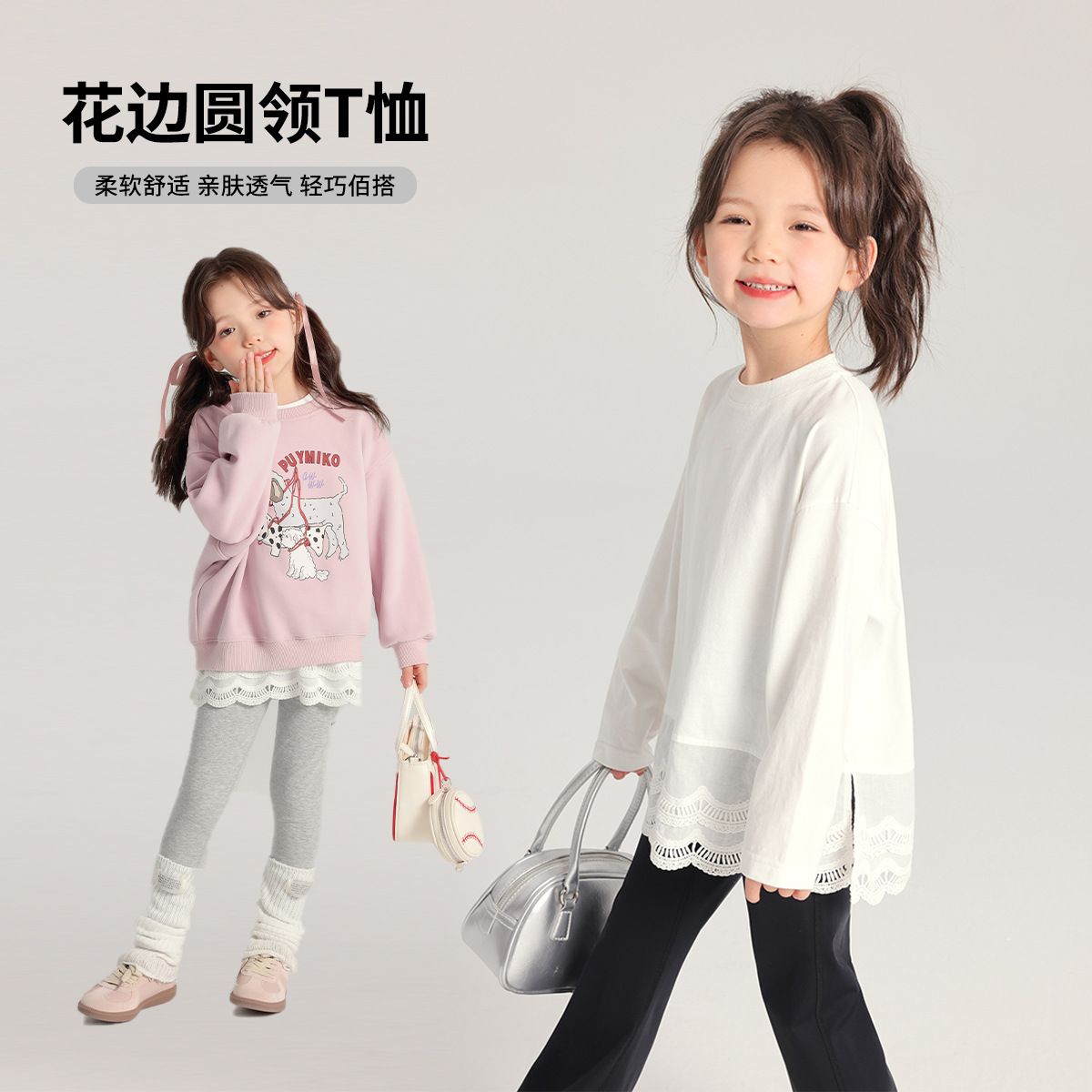 2025新作★子供服&親子服　トップス★100〜160cm /SML