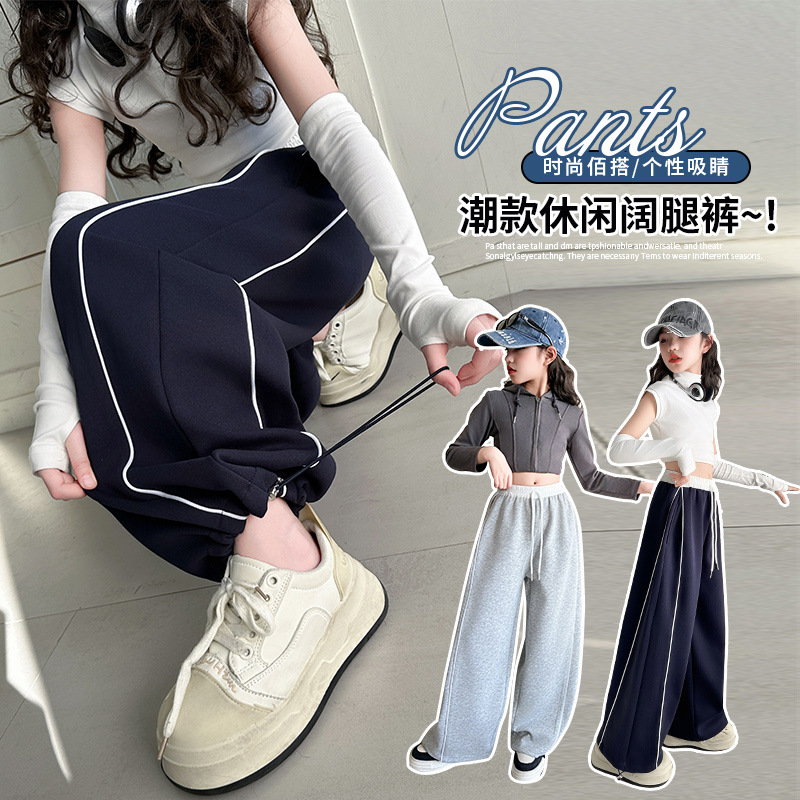 2025新入荷★子供服　ズボン★120cm〜170cm 2色