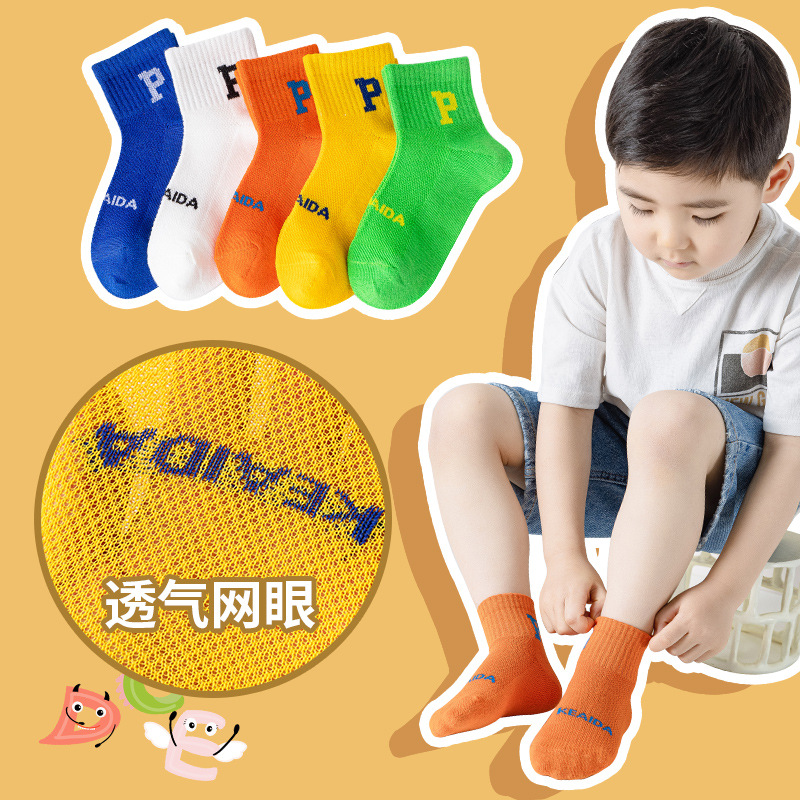 2025★夏新作★キッズ靴下★ソックス★3-5歳/6-8歳/9-12歳 2色