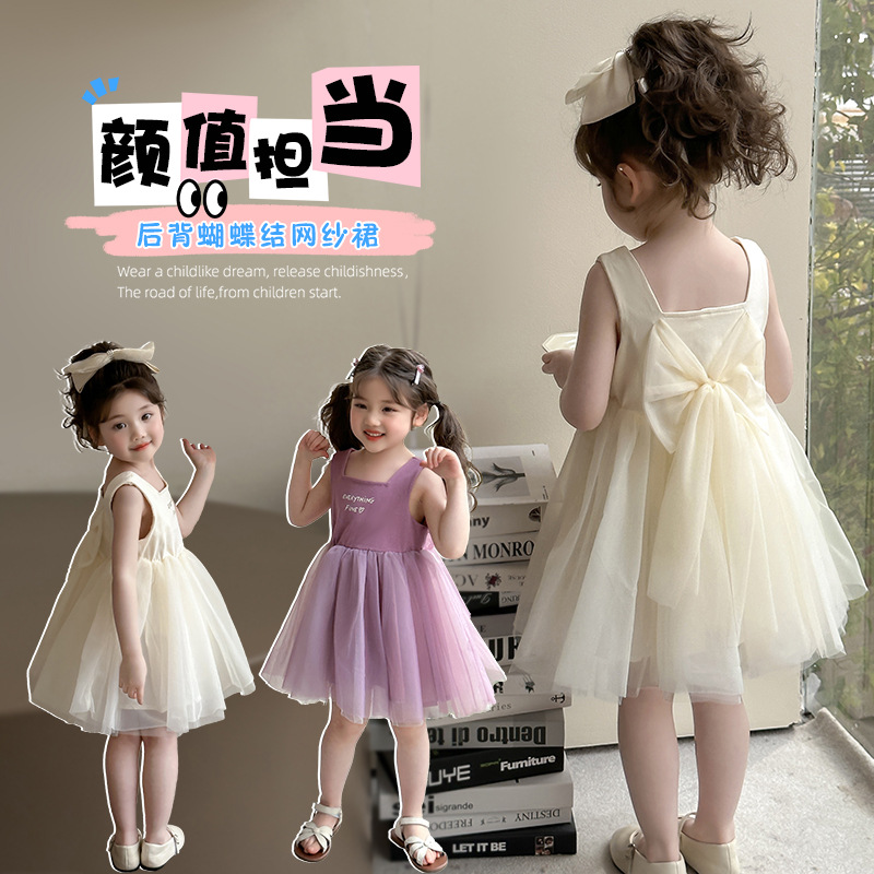 2025新品★子供服　ワンピース★90cm〜140cm 2色