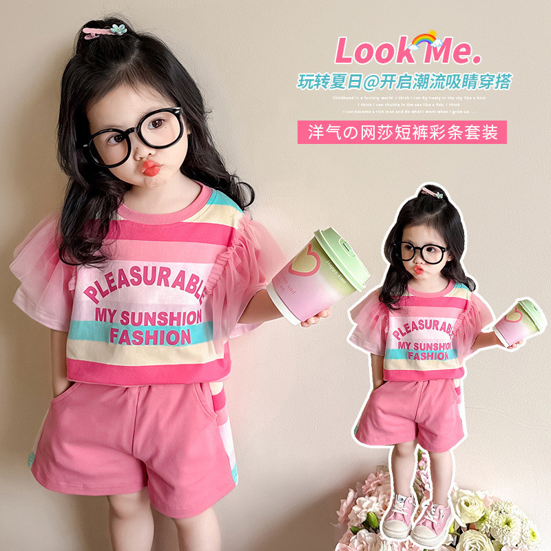 2025新品★子供服 　日焼け止めコート★90cm〜140cm 2色