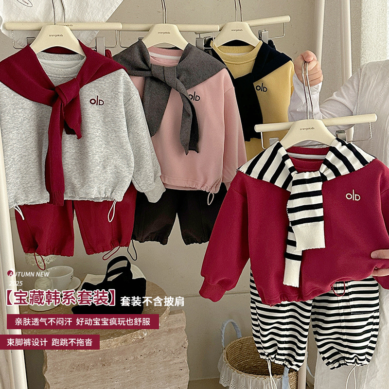 2025新品★子供服　セットアップ&マフラー分けて★90〜150 3色