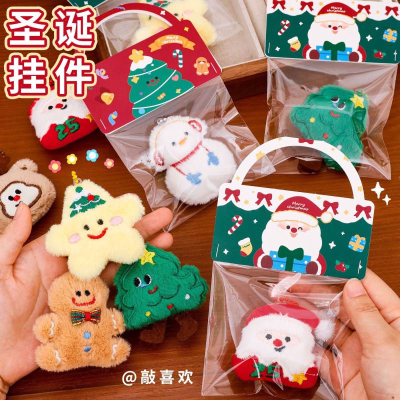 ★キーホルダー　装飾品★ぬいぐるみキーチェーン★バッグチャーム