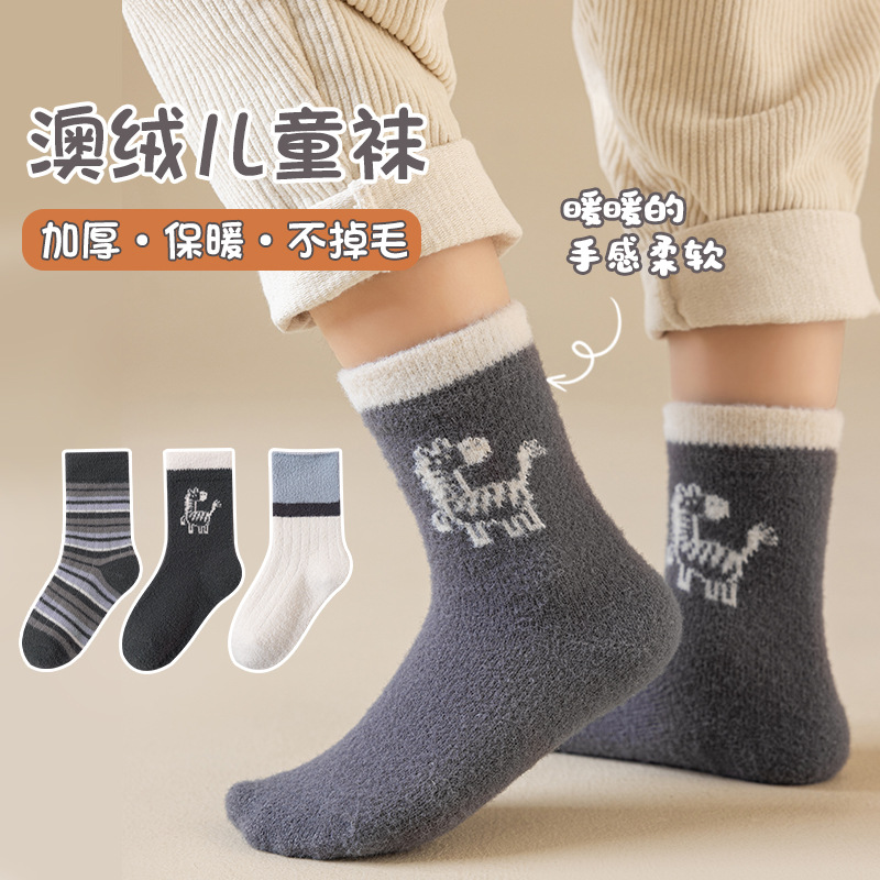 2025年★靴下★子供靴下　ソックス★M/3-5歳/L/6-8歳/XL/9-12歳