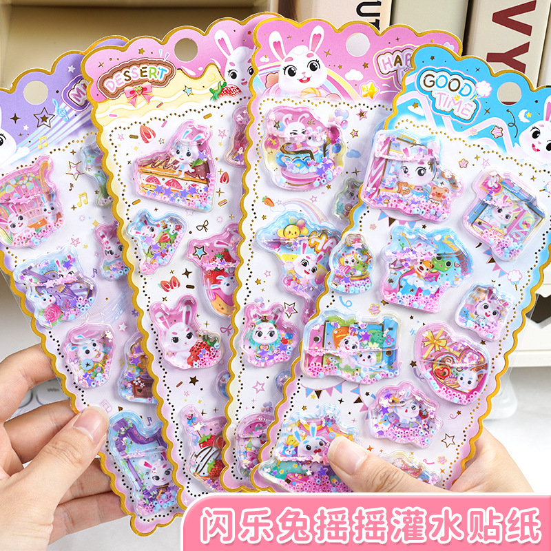 子供お褒めシール★立体エンボス★防水ステッカー ★DIY デコレーション用