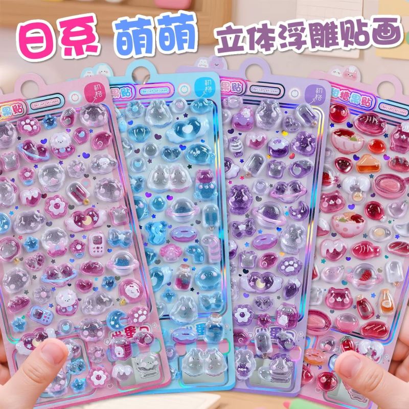 子供お褒めシール★立体エンボス★防水ステッカー ★DIY デコレーション用