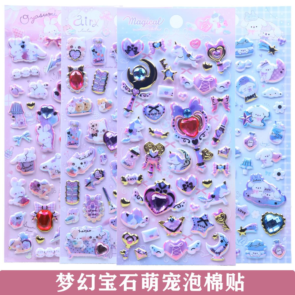 子供お褒めシール★立体エンボス★防水ステッカー ★DIY デコレーション用