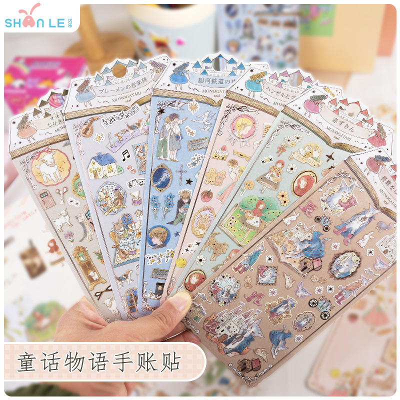 子供お褒めシール★立体エンボス★防水ステッカー ★DIY デコレーション用