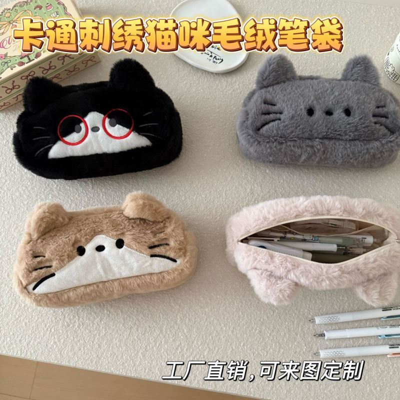 文具★ペンケース★ペンポーチ★筆箱