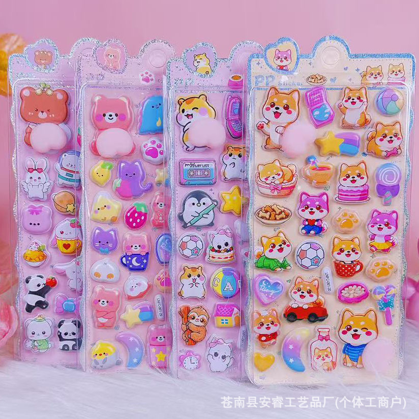 2026★DIY手作り ステッカー★粘着シール★3D★手帳素材