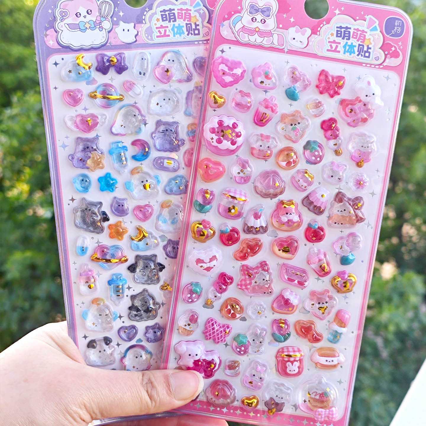 2026★DIY手作り ステッカー★粘着シール★3D★手帳素材