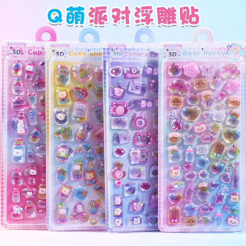 2026★DIY手作り ステッカー★粘着シール★3D★手帳素材