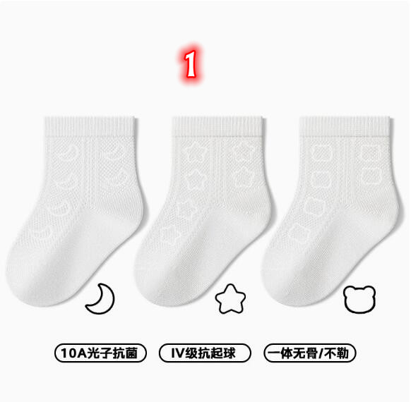 2026年★靴下★子供靴下　ソックス★XS/0-6ヵ月/S/6-12ヵ月/M/1-3歳 2色