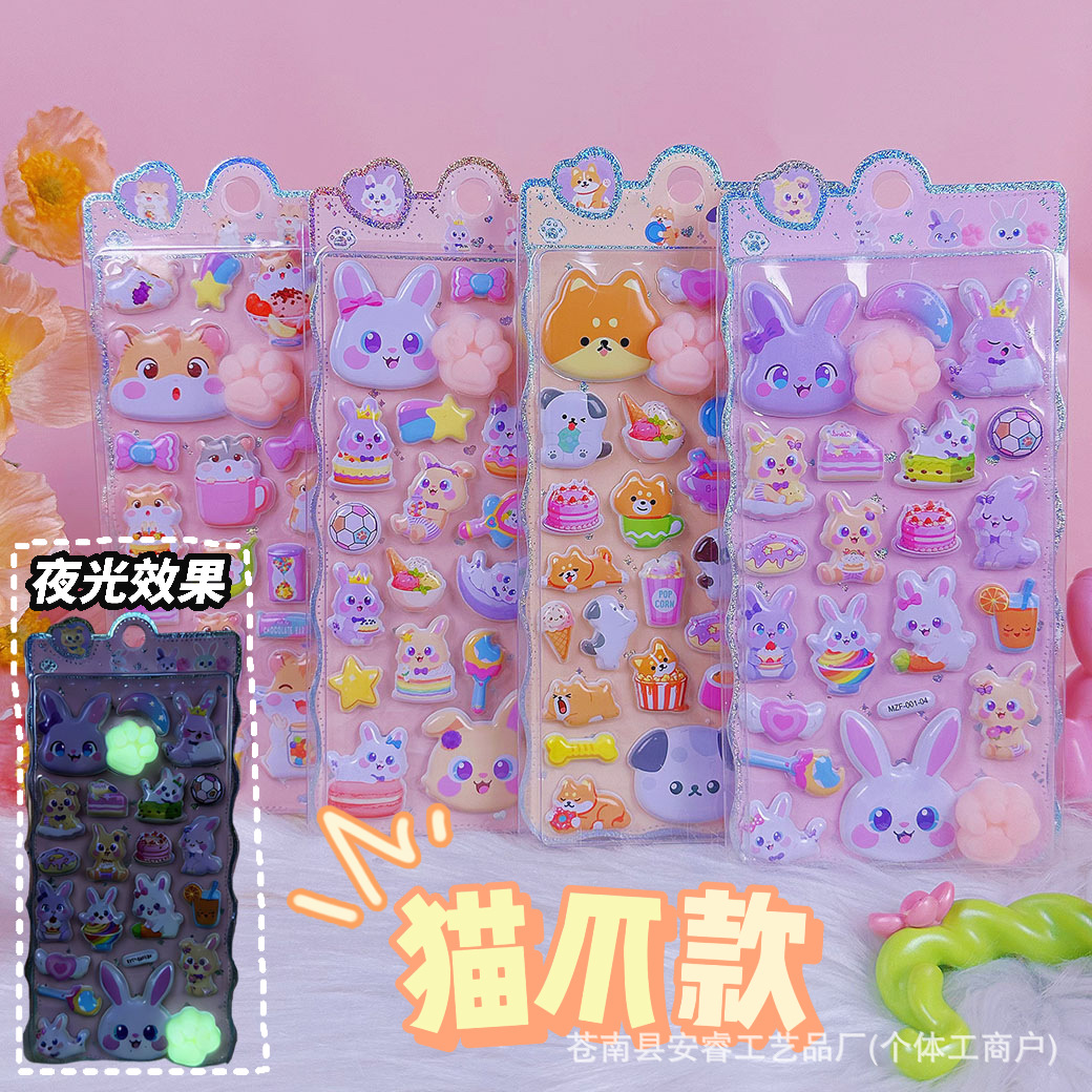 子供お褒めシール★立体お尻もちもち★防水ステッカー ★DIY デコレーション用