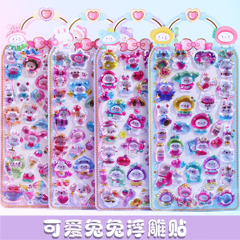 DIY手作り ステッカー★粘着シール★3D★手帳素材