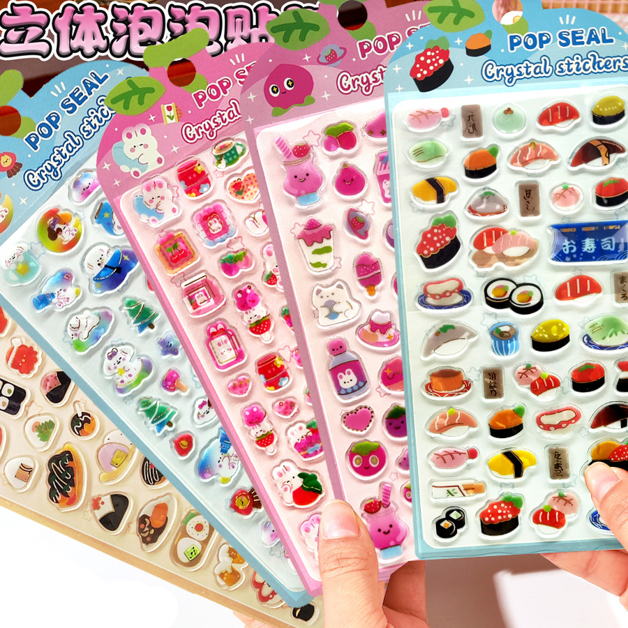 DIY手作り ステッカー★粘着シール★3D★手帳素材