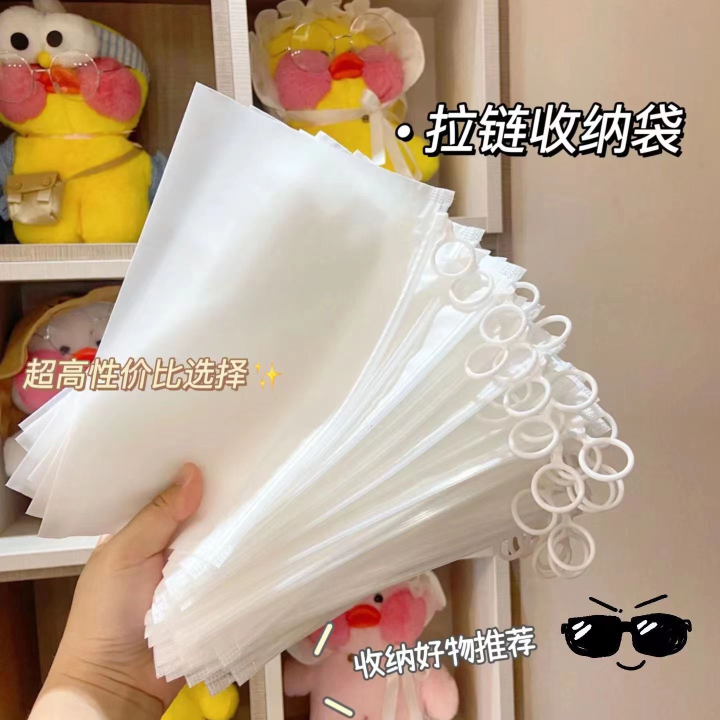 ★引手付き袋★収納用 つや消しクリア 大容量 ジッパー付き袋★DIY包装資料