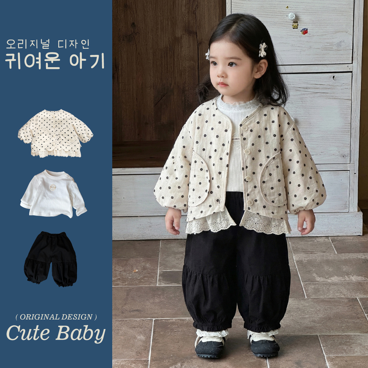 2026★春秋新作★韓国風ベビー服★ズボン★インナー★コート★73CM〜100cm 4色