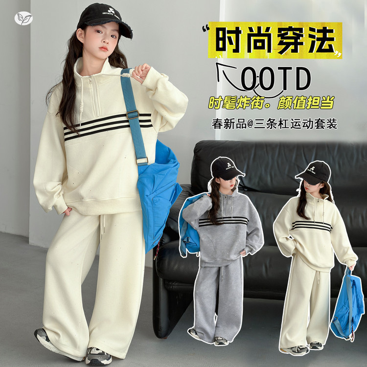 2026新品★子供服　セットアップ★120cm〜170cm 2色