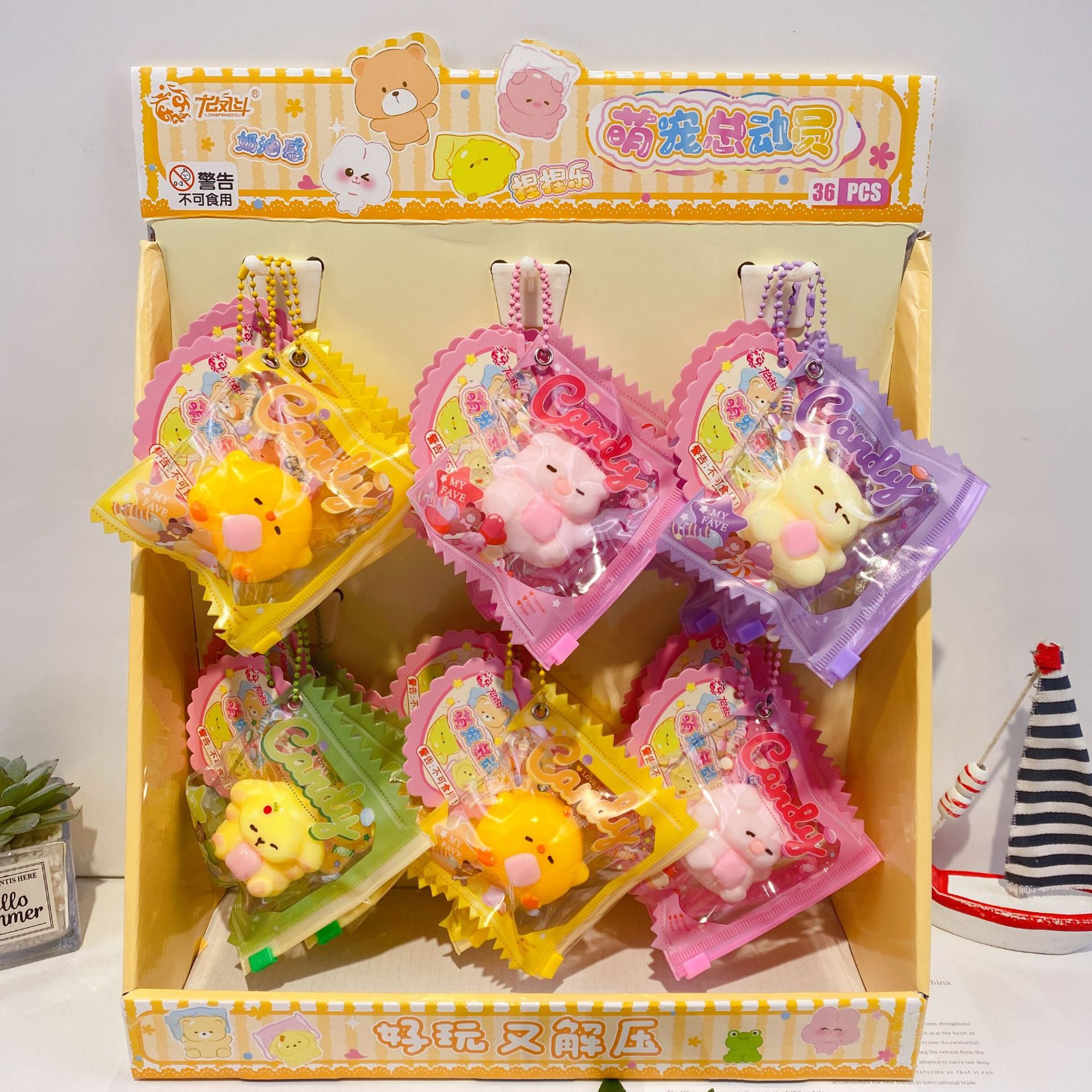 ★可愛いキーホルダー　装飾品★もちもち玩具★ストレス解消