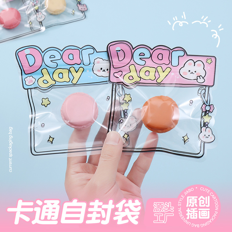 ★チャック袋★アクセサリー・ギフト包装用　ミステリーバッグ★DIY包装資料
