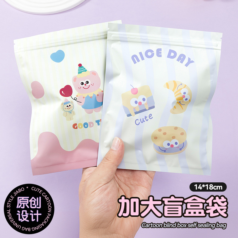 ★チャック袋★アクセサリー・ギフト包装用　ミステリーバッグ★DIY包装資料