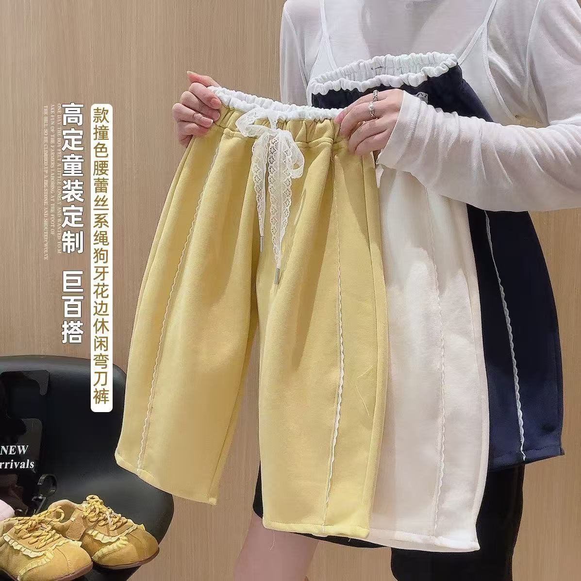 2026★春秋新作★韓国風子供服★ズボン★90cm〜140cm 3色