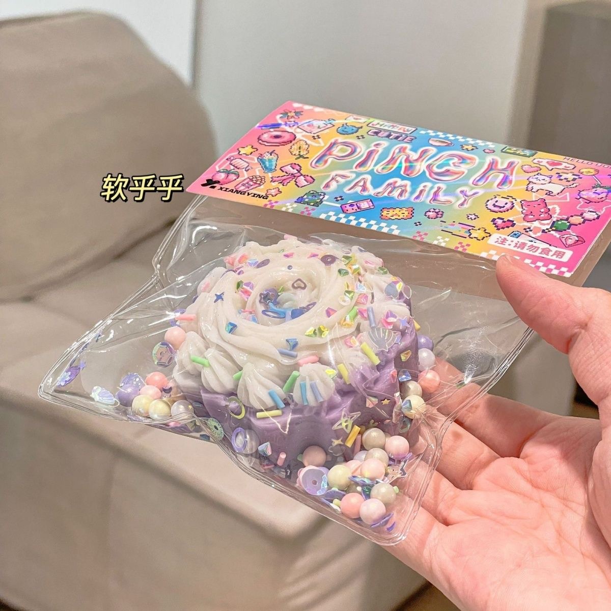 イライラ解消/スクイーズ / 柔らかい感触 / どろどろ / ストレス解消/プニプニ/手作りDIY