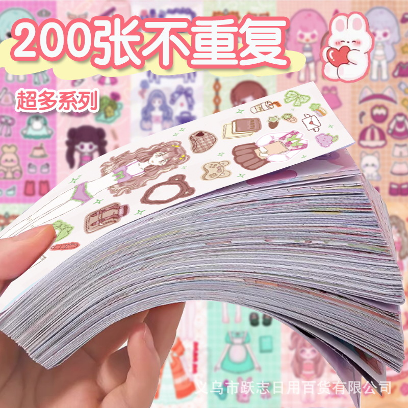 DIY手作り ステッカー★粘着シール★3D★手帳素材