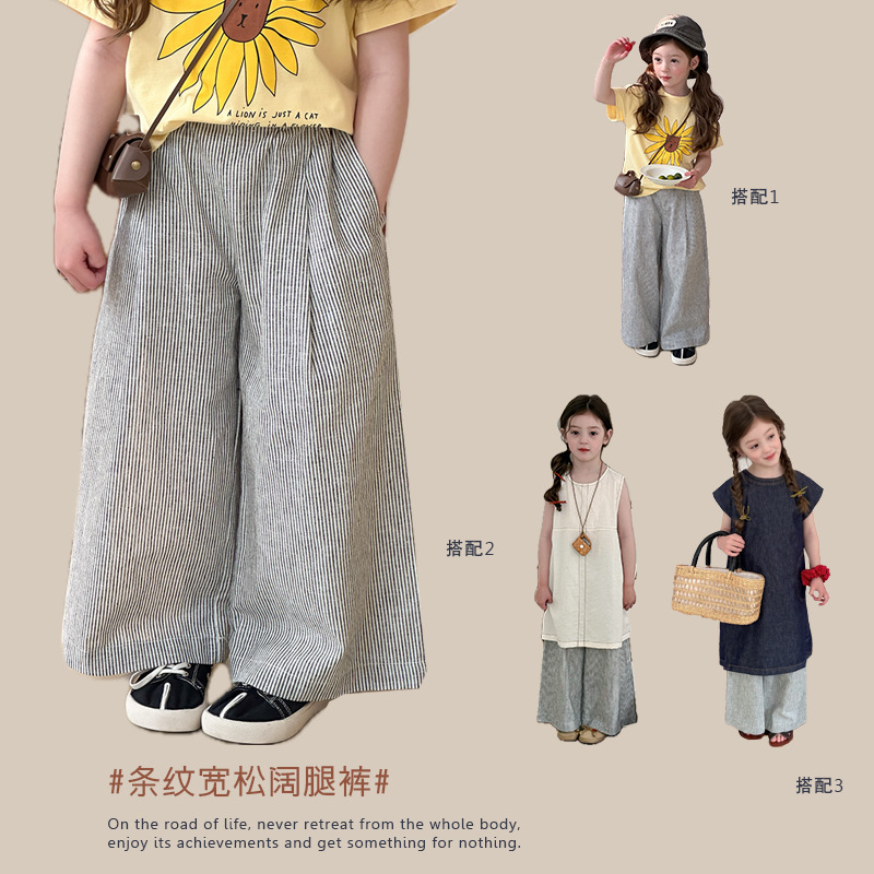 2026★夏新作★韓国風子供服★ズボン★90cm〜170cm