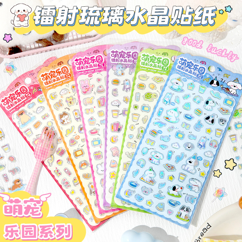 DIY手作り ステッカー★粘着シール★3D★手帳素材