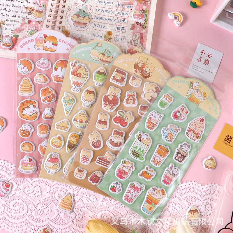 DIY手作り ステッカー★粘着シール★3D★手帳素材