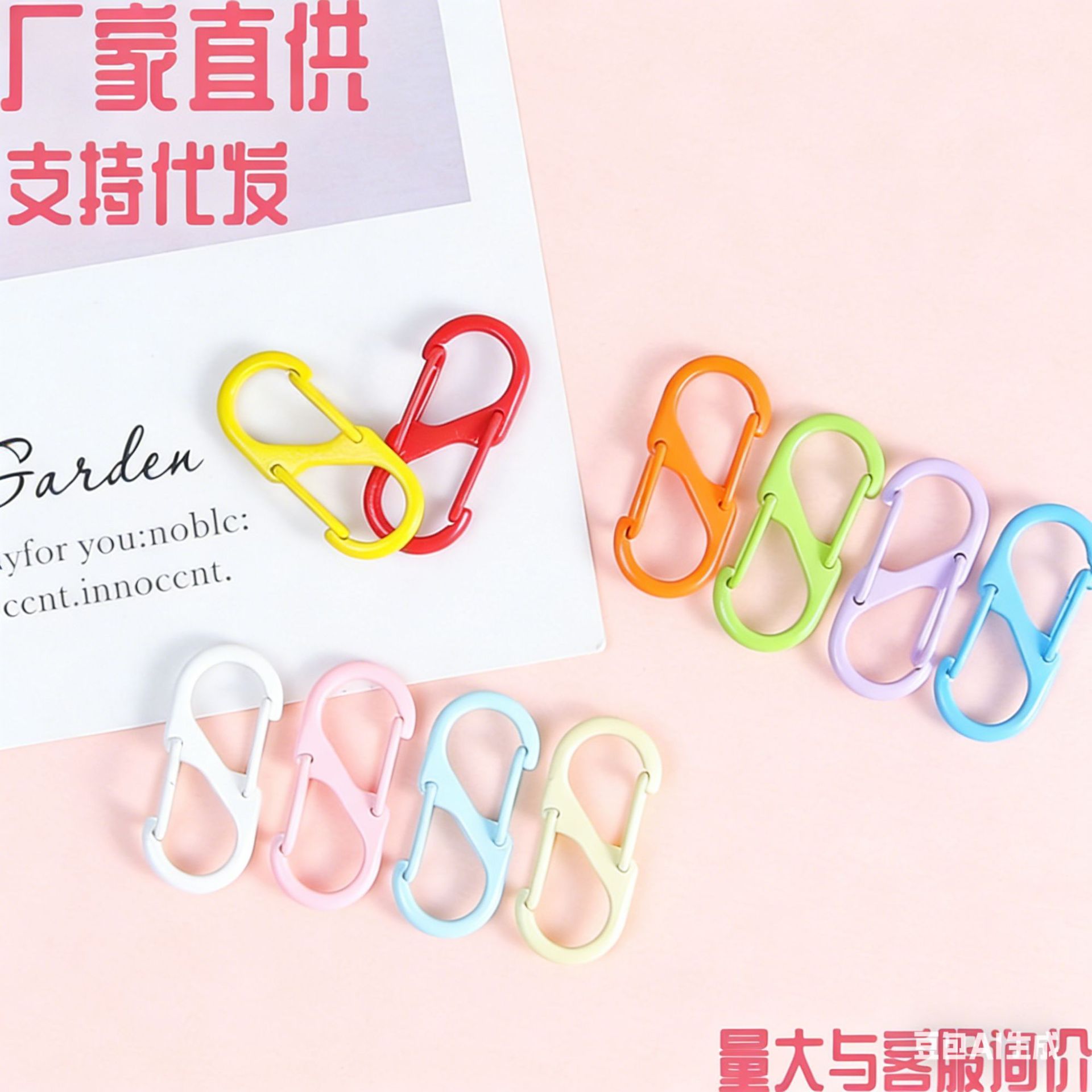 2026★雑貨★バッグチャーム★キーホルダー★diy