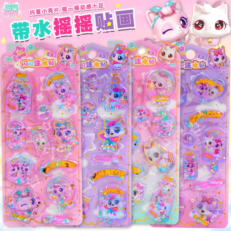 DIY手作り ステッカー★粘着シール★3D★手帳素材