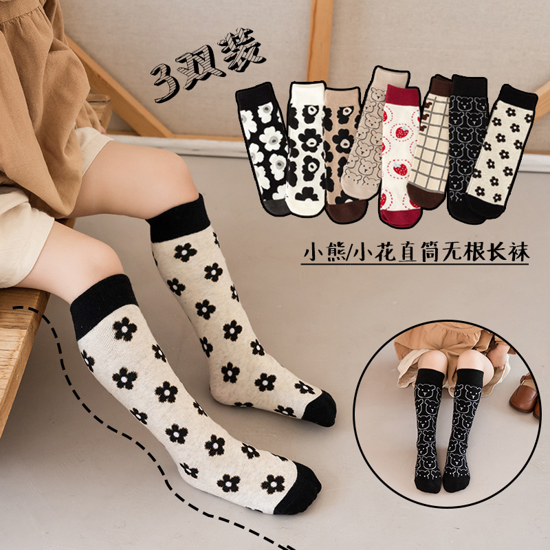 2026年★靴下★子供靴下　ソックス★ 9色