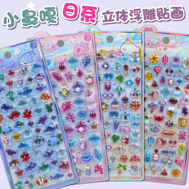 子供お褒めシール★立体★防水ステッカー ★DIY デコレーション用