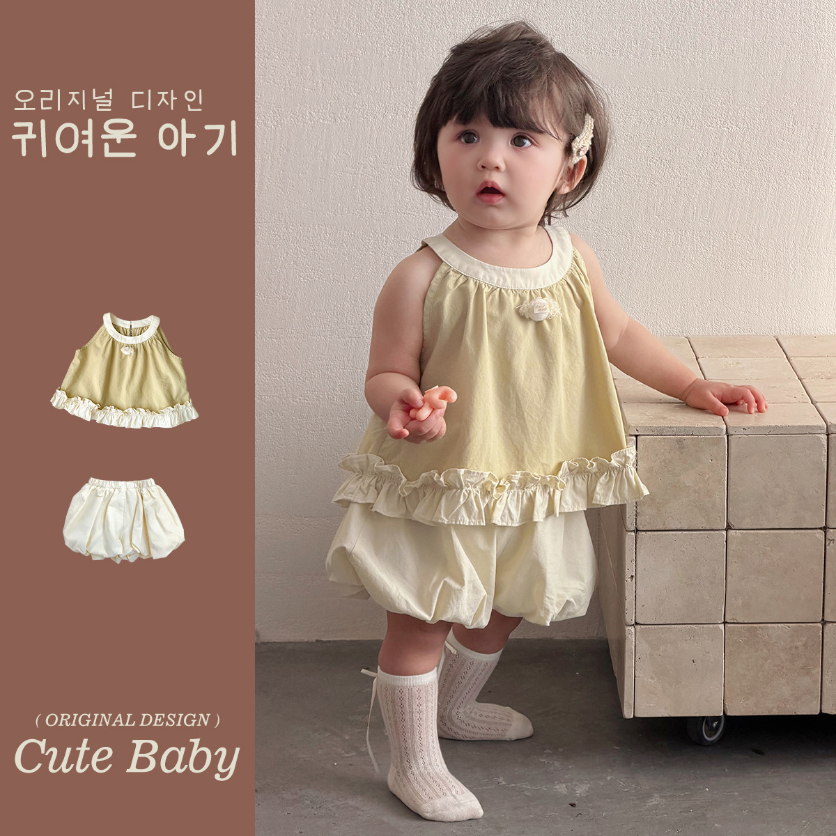2026新品★子供服　セットアップ★73CM〜110cm