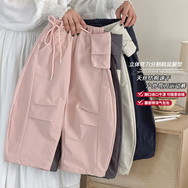 2026新入荷★子供服　ズボン★90〜160 4色