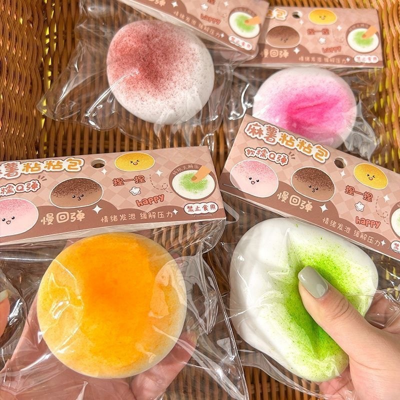 イライラ解消/スクイーズ / 柔らかい感触 / どろどろ / ストレス解消/プニプニ/手作りDIY