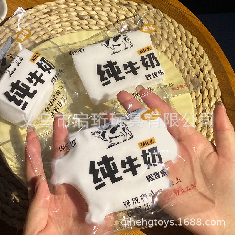 イライラ解消/スクイーズ / 柔らかい感触 / どろどろ / ストレス解消/プニプニ/手作りDIY