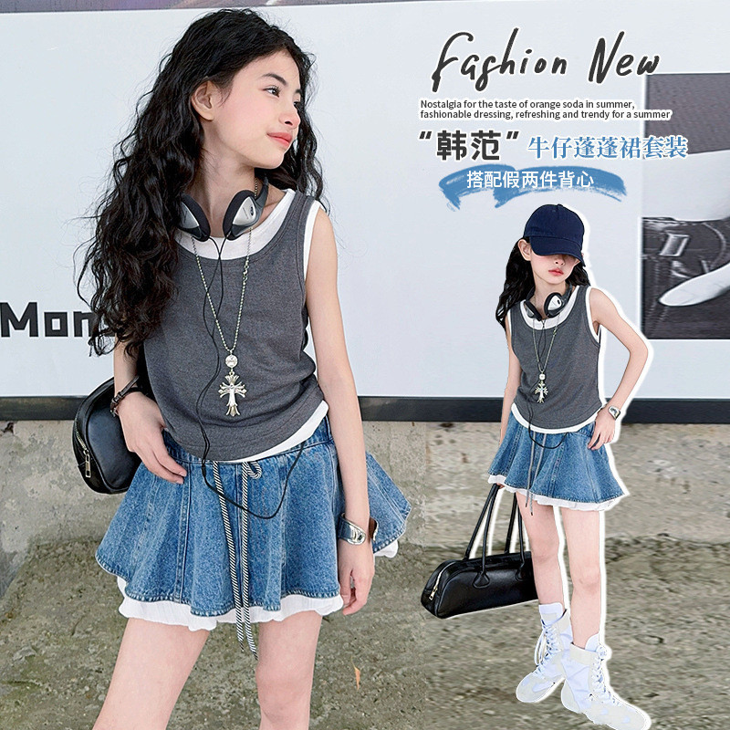 「2026」子供服★トップス★ベスト★スカート★韓国風子供服★120cm〜170cm