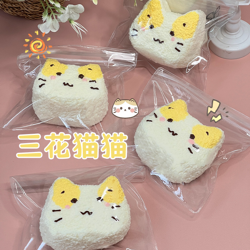 ソフトトイ★もちもち玩具・ホビー★ストレス解消★