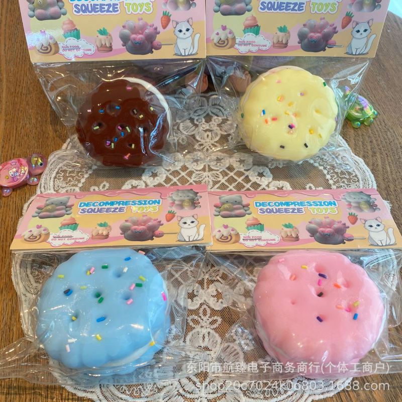 イライラ解消/スクイーズ / 柔らかい感触 / どろどろ / ストレス解消/プニプニ/手作りDIY