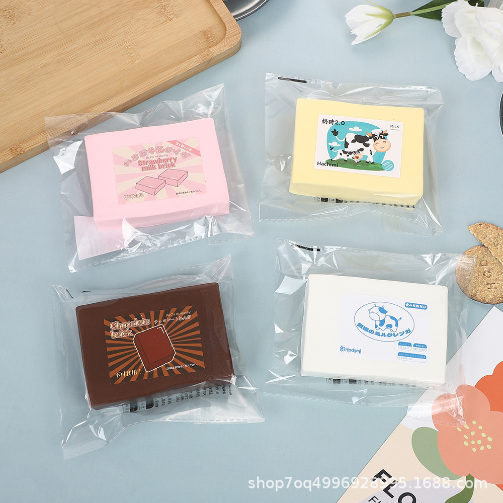 イライラ解消/スクイーズ / 柔らかい感触 / どろどろ / ストレス解消/プニプニ/手作りDIY