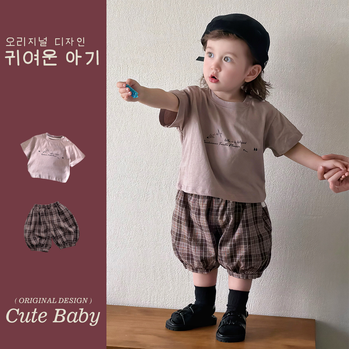 2026★夏新作★韓国風ベビー服★トップス★ズボン★73CM〜110cm 2色